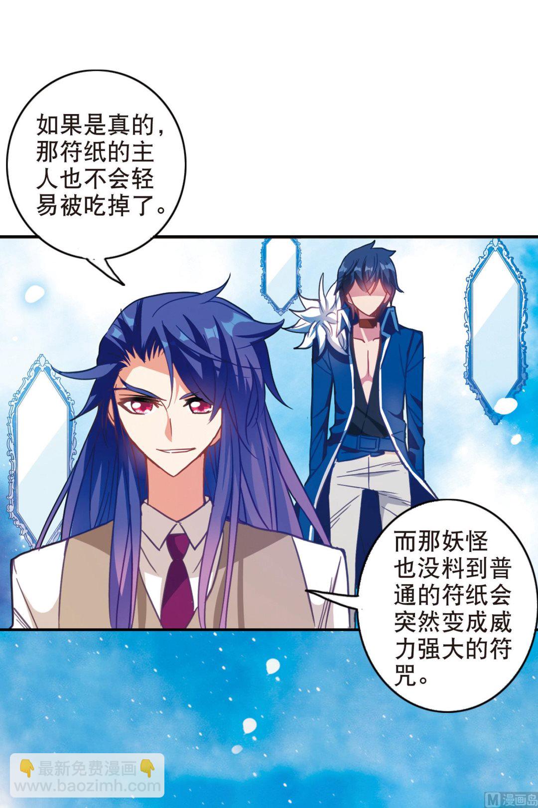 第93话-第93话