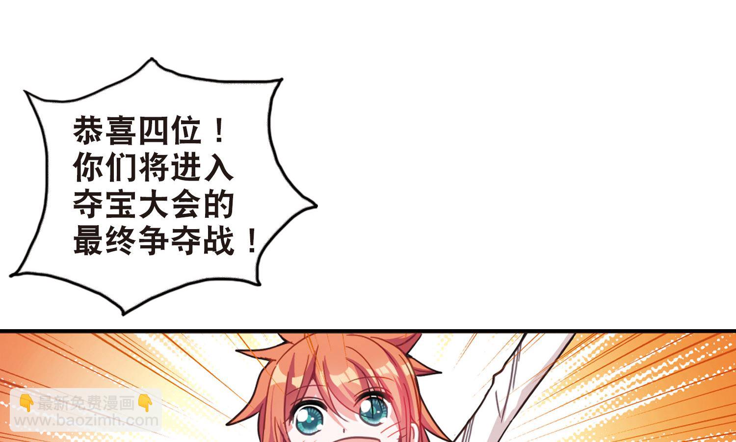 第93话-第93话
