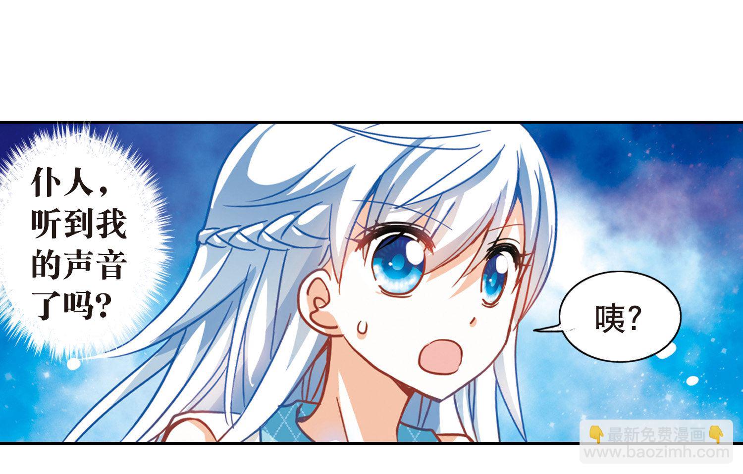 第93话-第93话