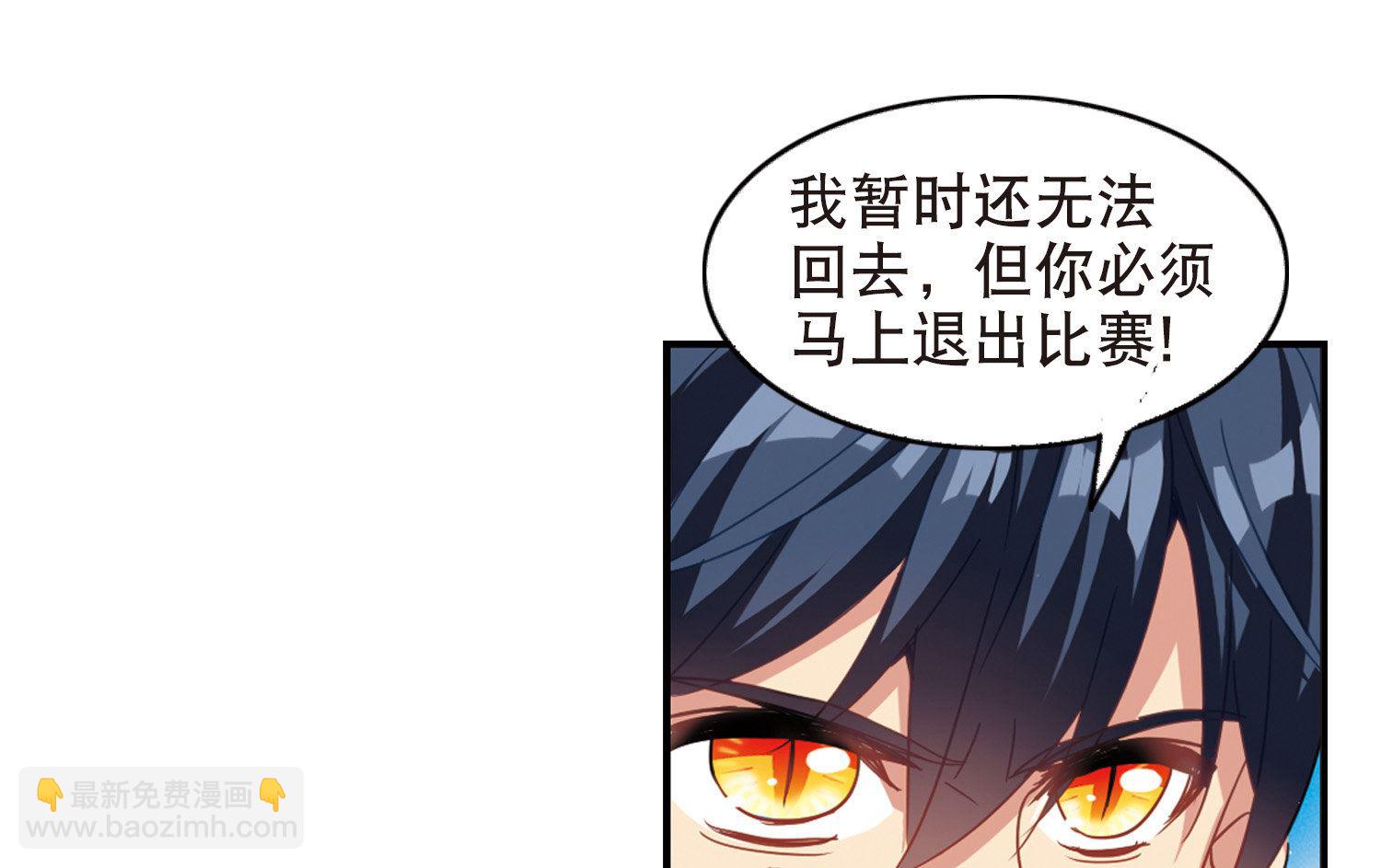 第93话-第93话