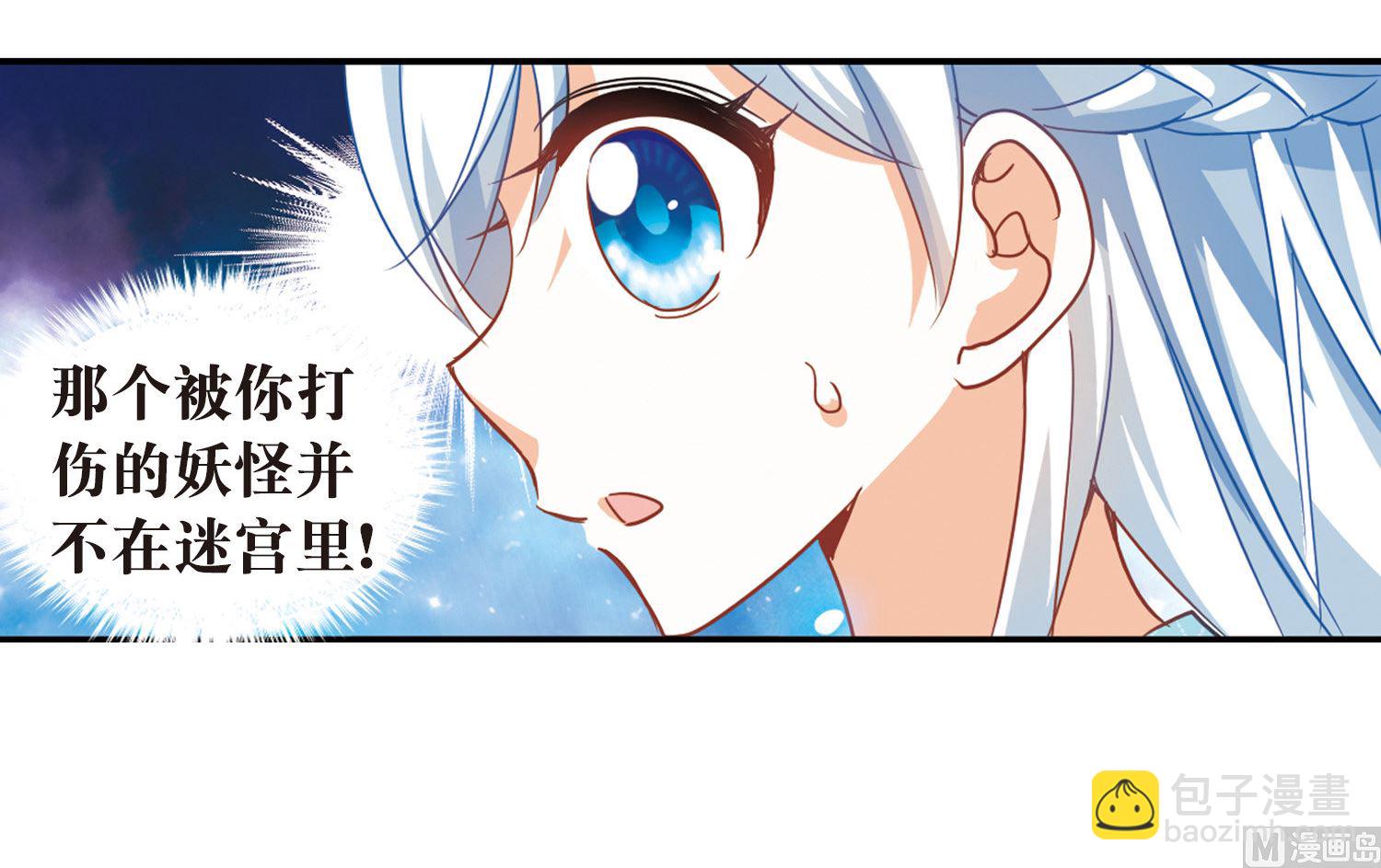 第93话-第93话