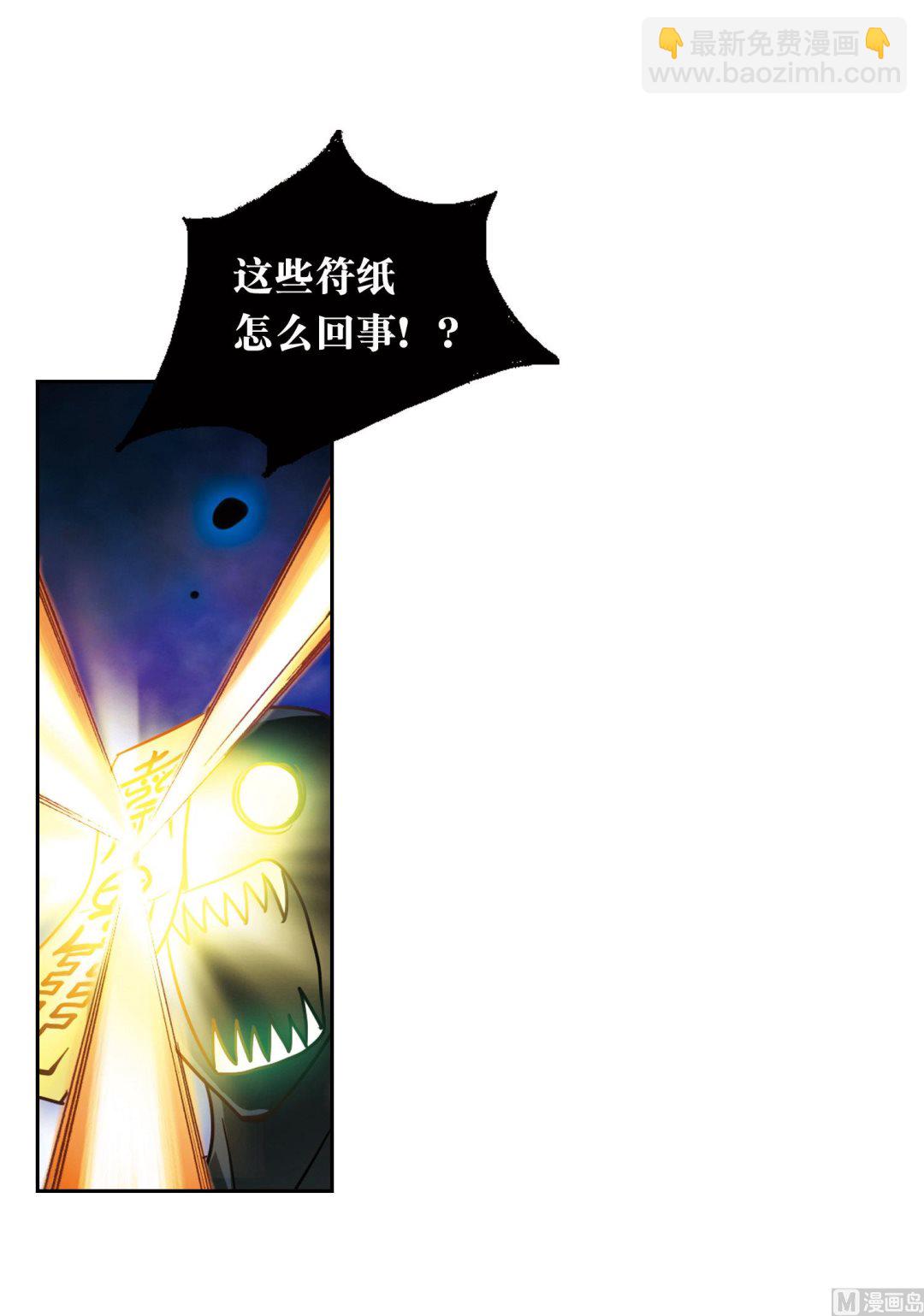 第93话-第93话