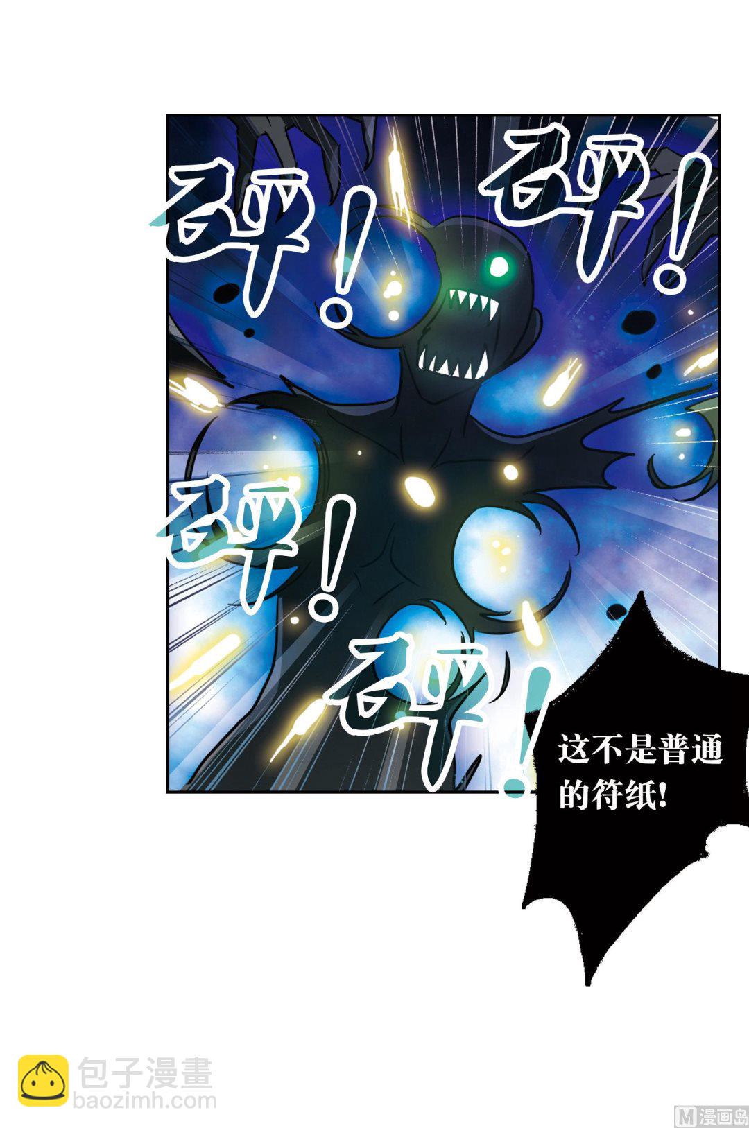 第93话-第93话