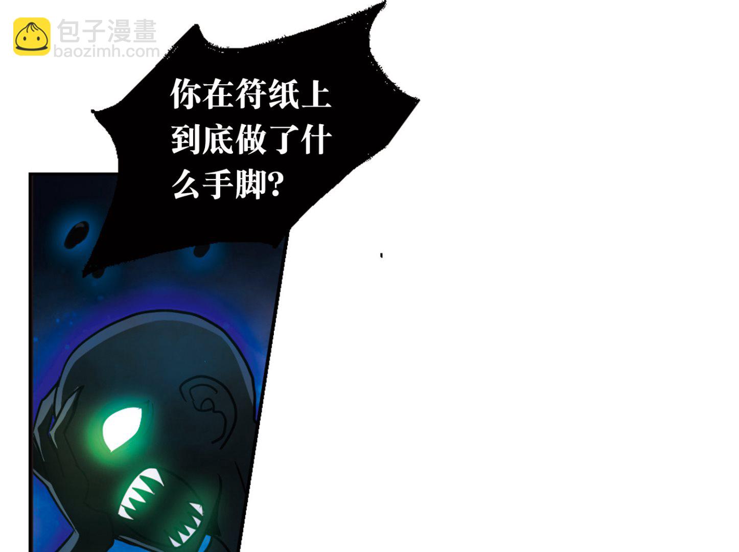 第93话-第93话