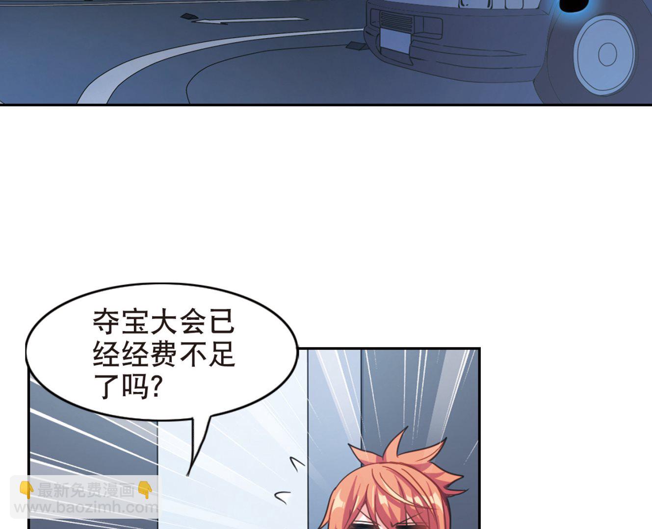 第95话-第95话
