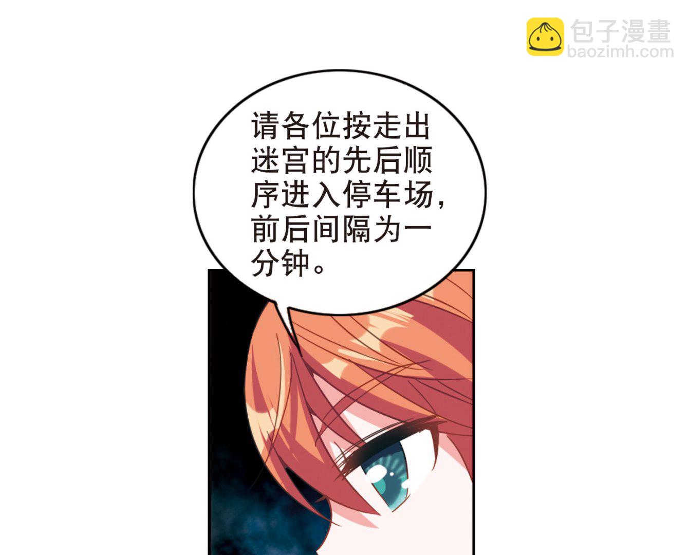 第95话-第95话