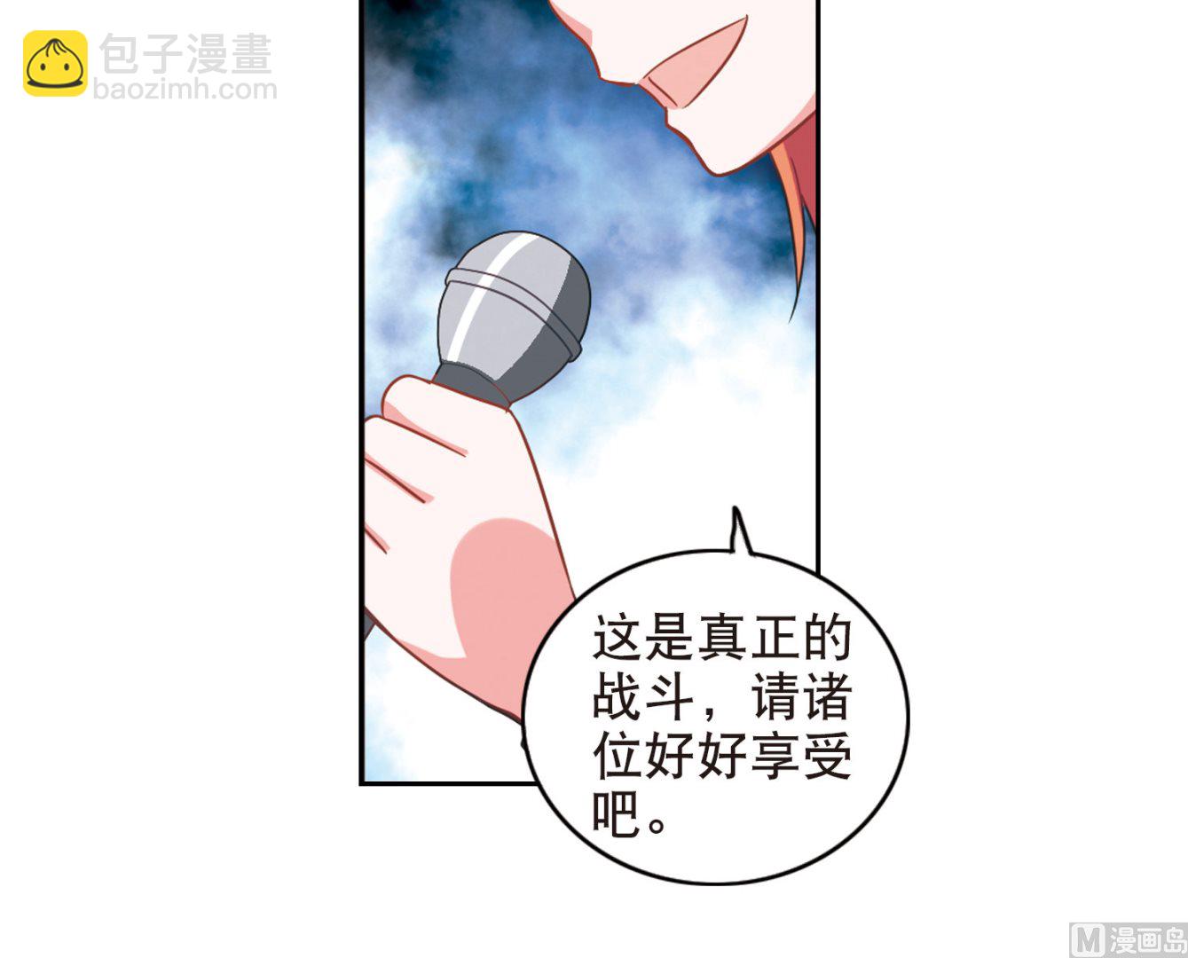 第95话-第95话