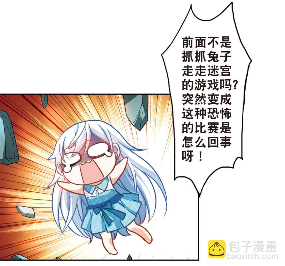 第95话-第95话