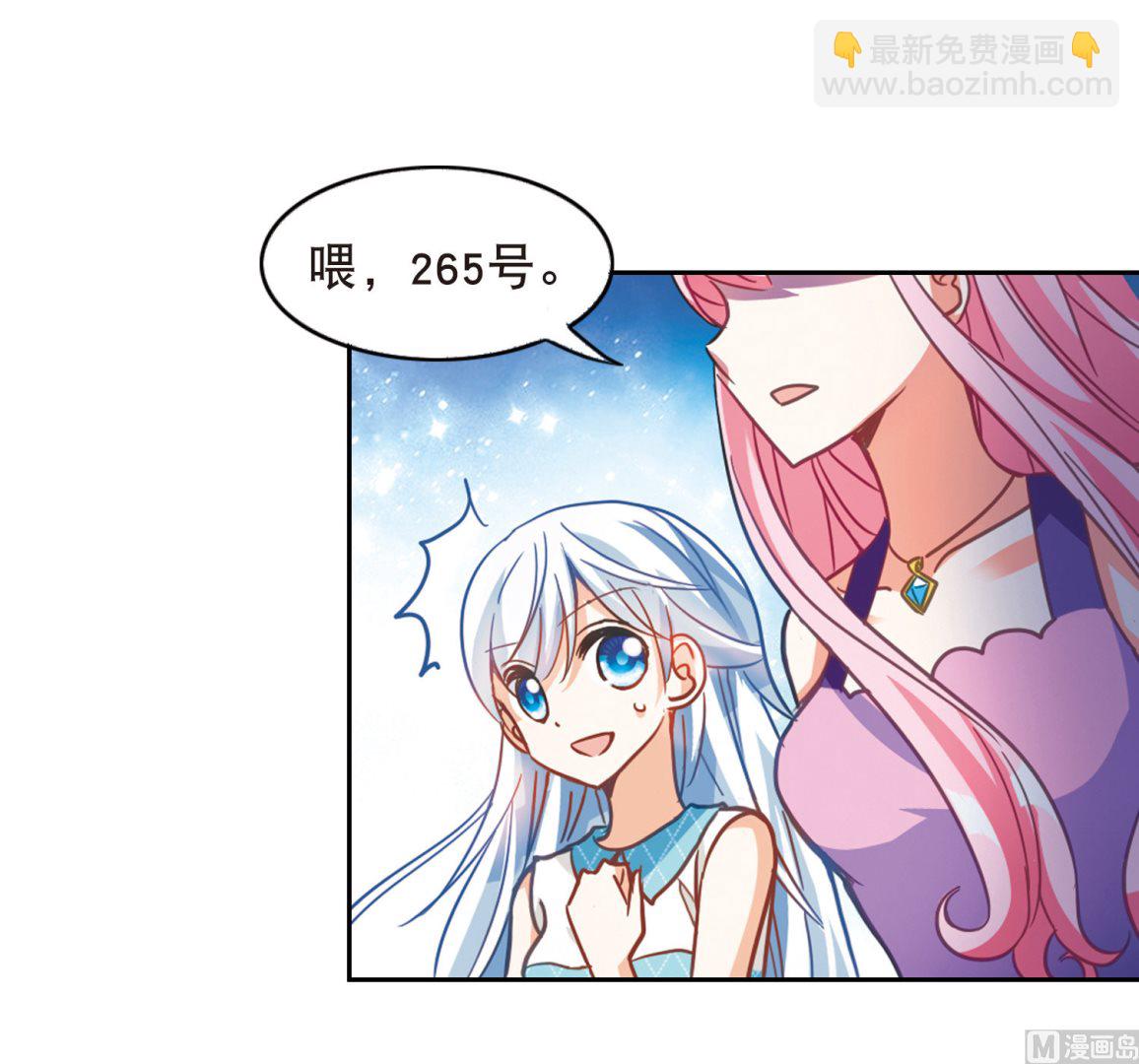 第95话-第95话