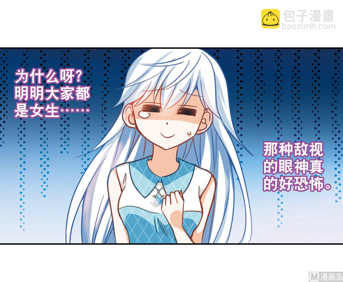 第95话-第95话