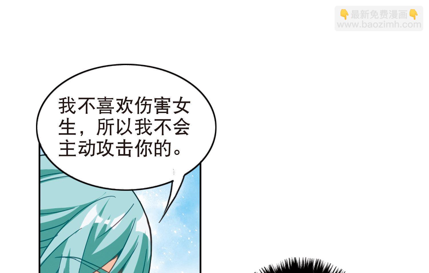 第95话-第95话