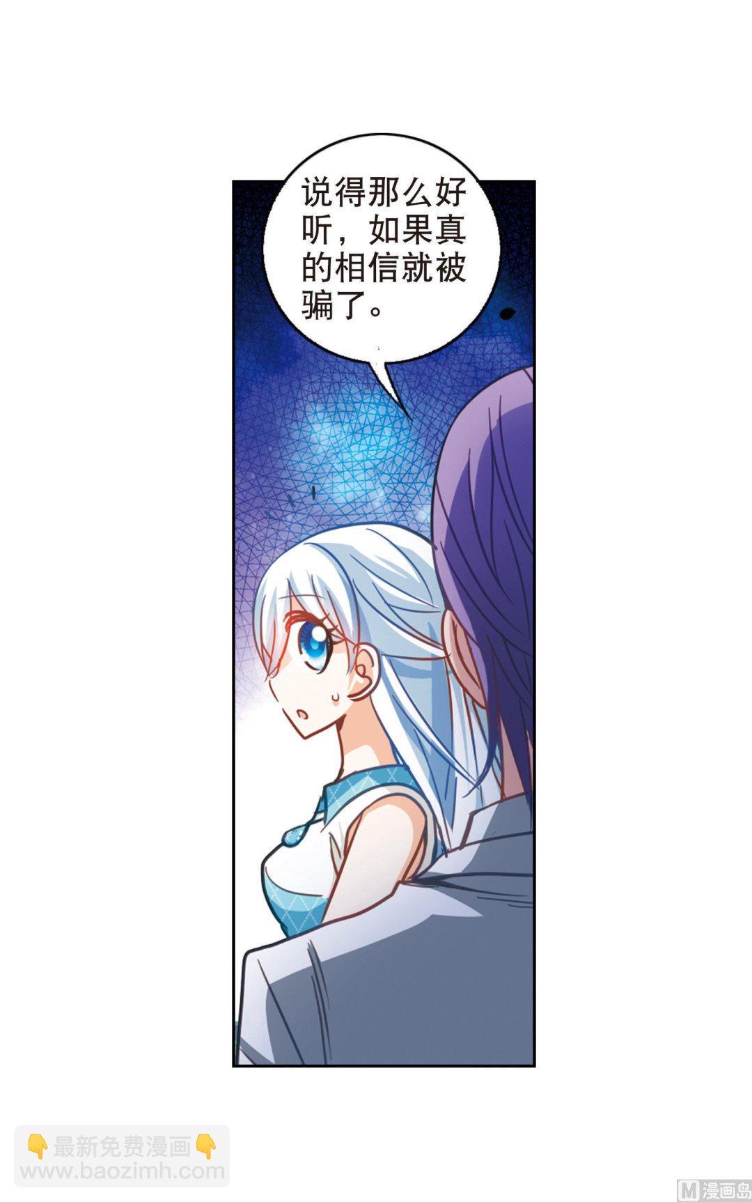 第95话-第95话