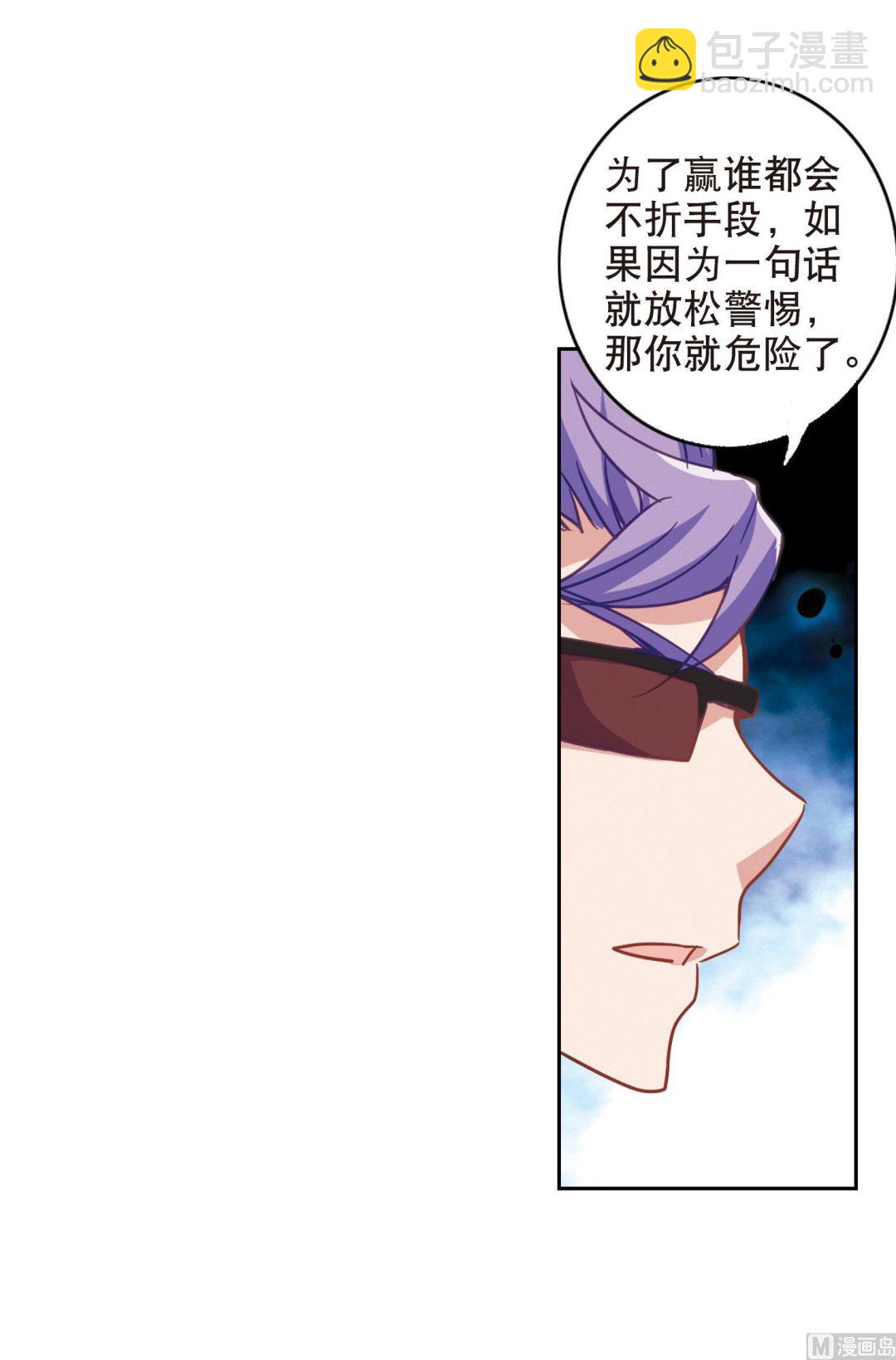 第95话-第95话