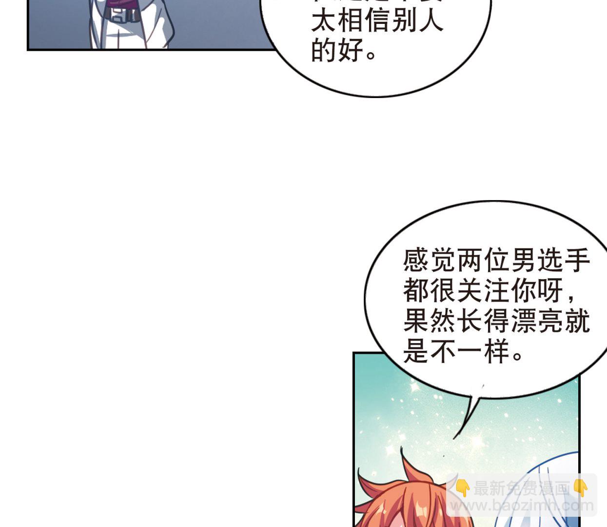 第95话-第95话