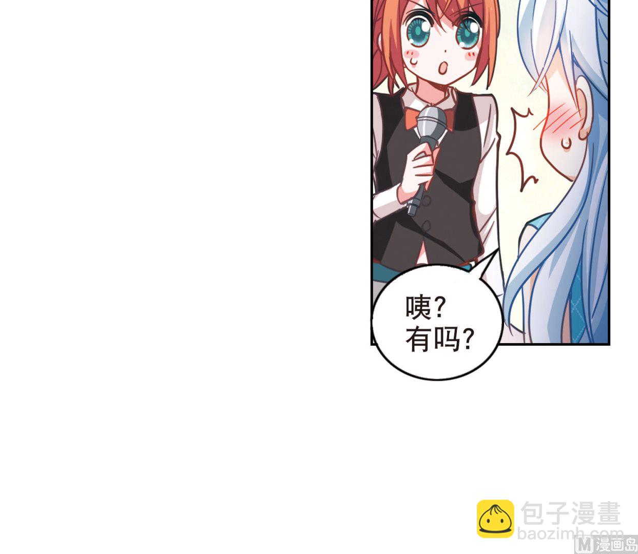 第95话-第95话