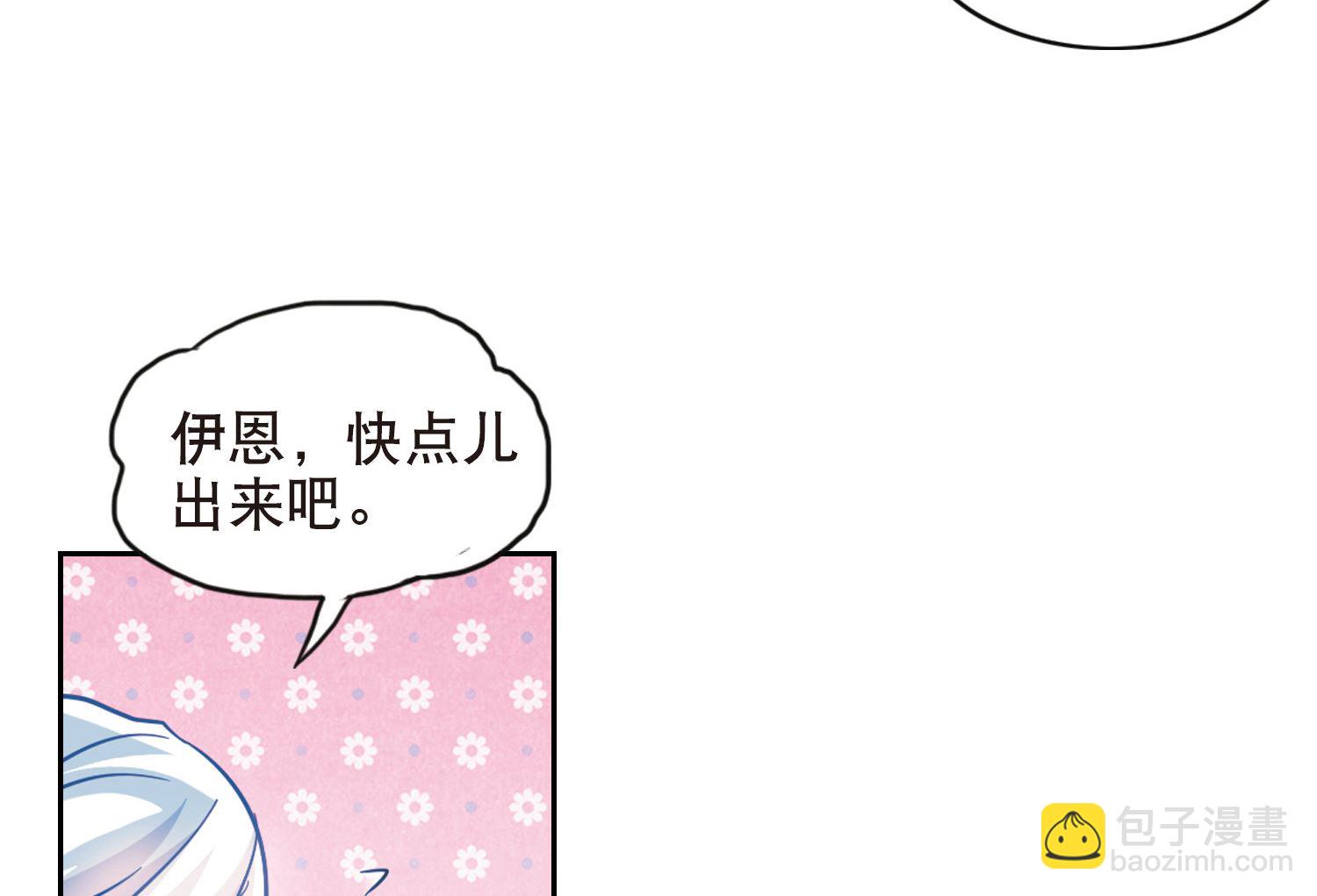 第97话-第97话
