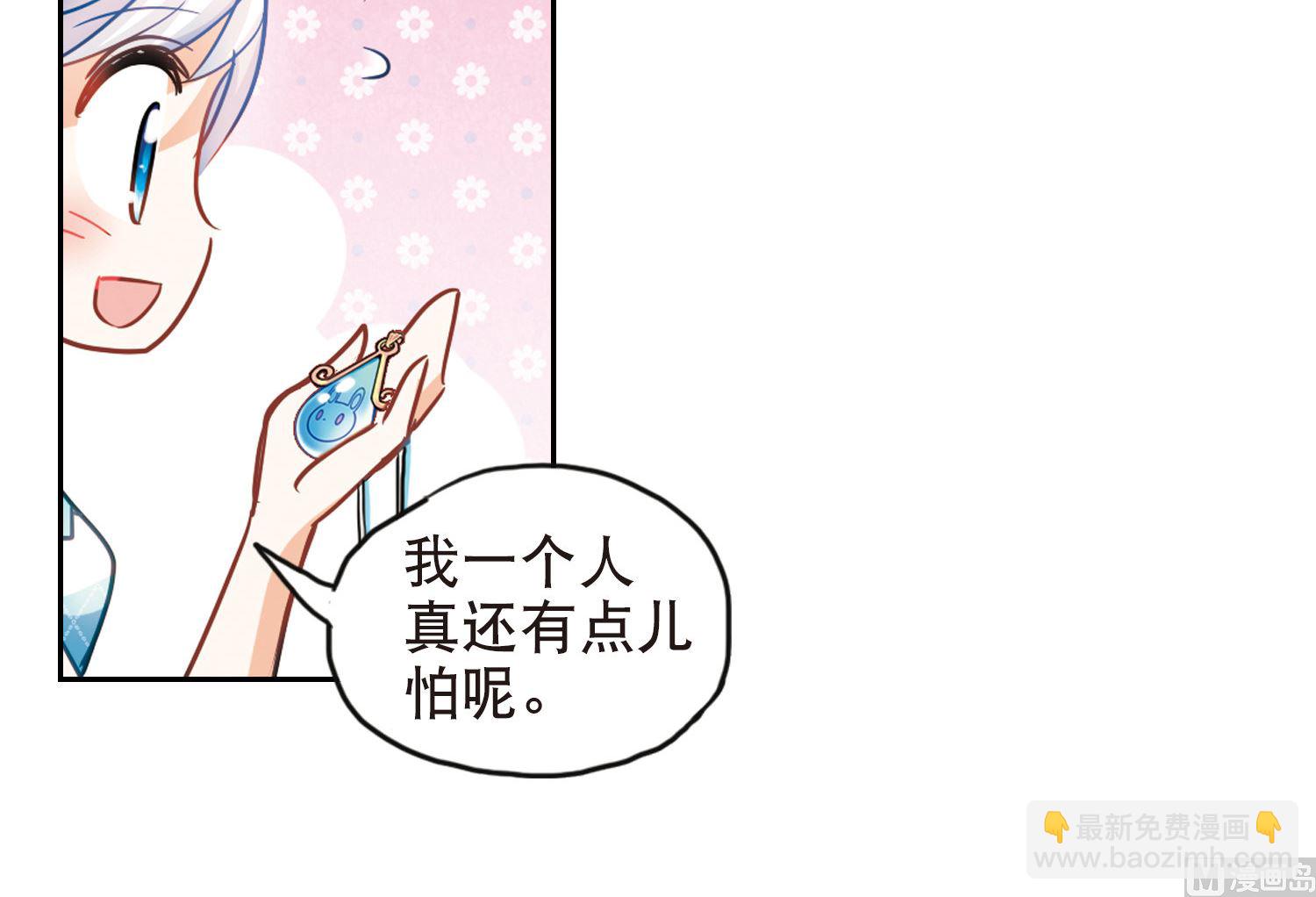 第97话-第97话