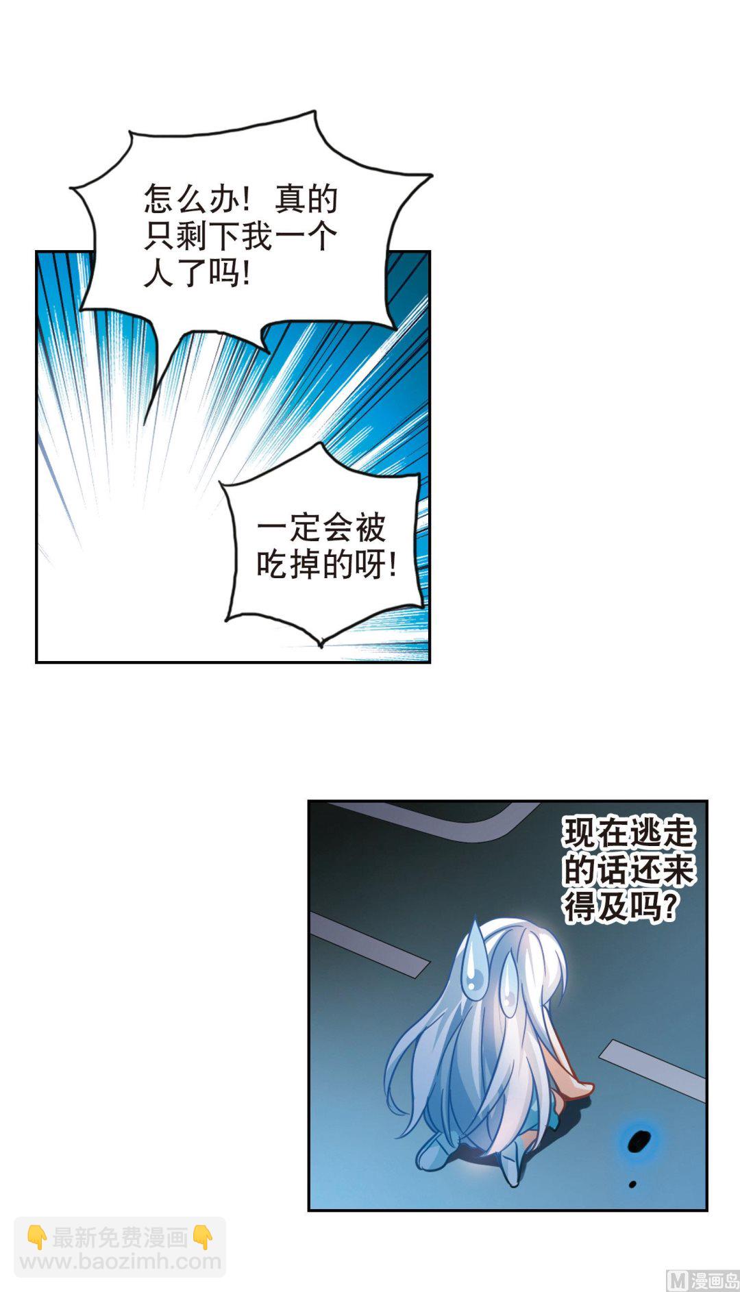 第97话-第97话