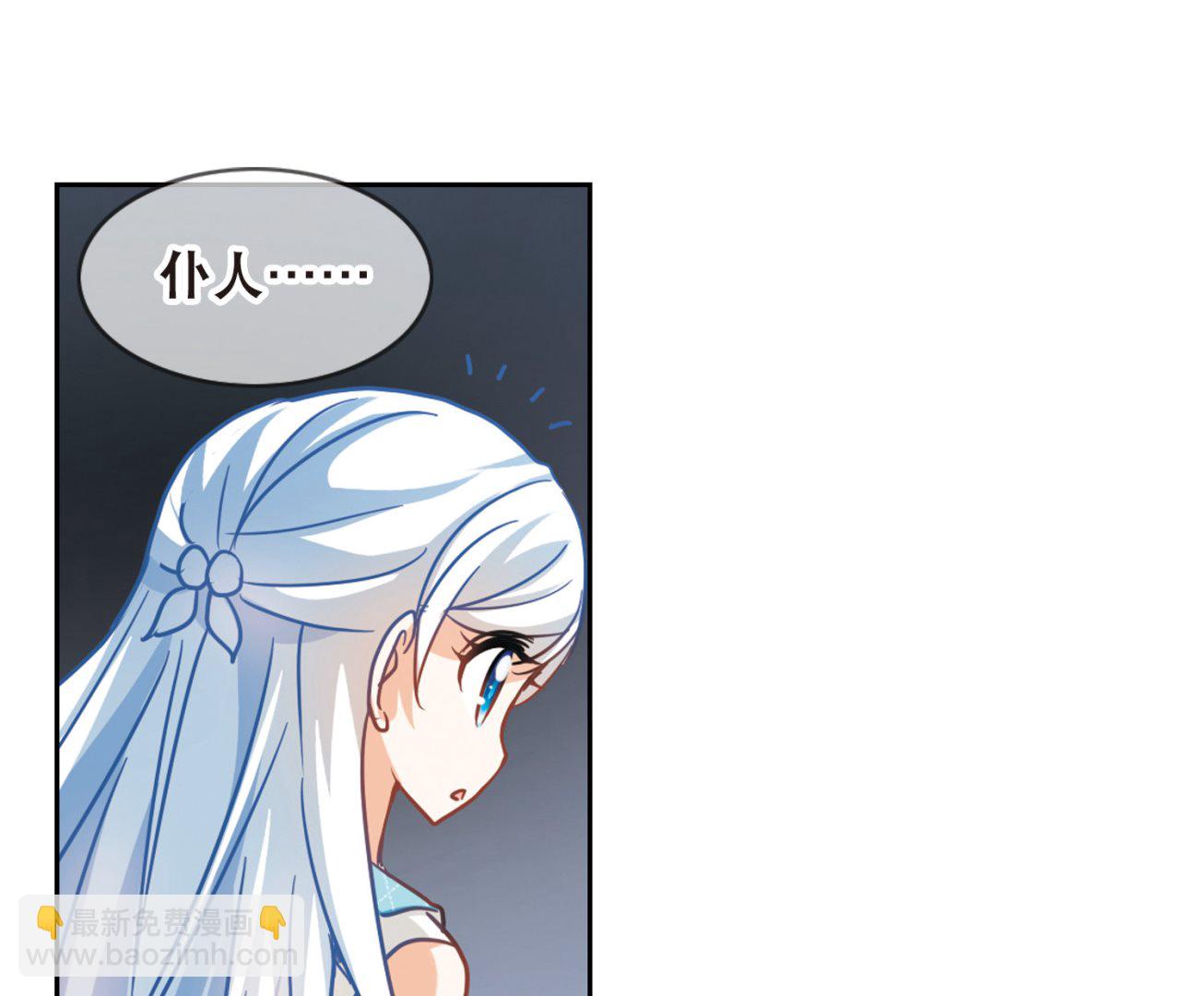 第97话-第97话