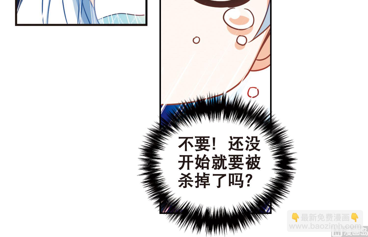 第97话-第97话