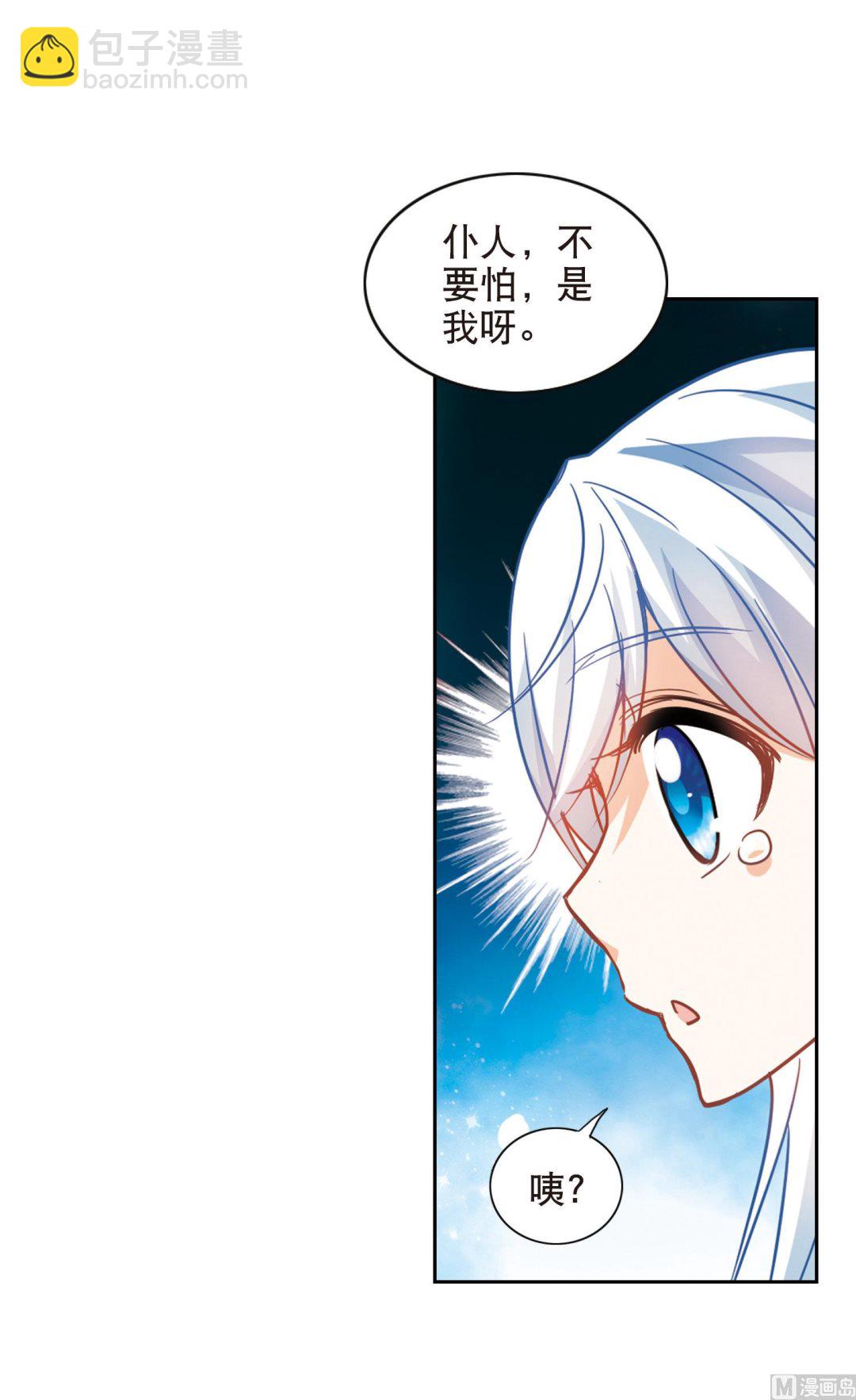 第97话-第97话