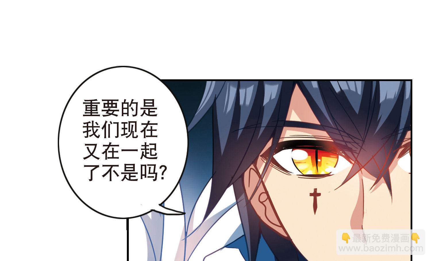 第97话-第97话