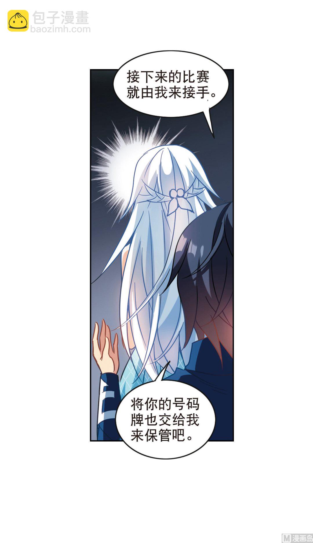 第97话-第97话