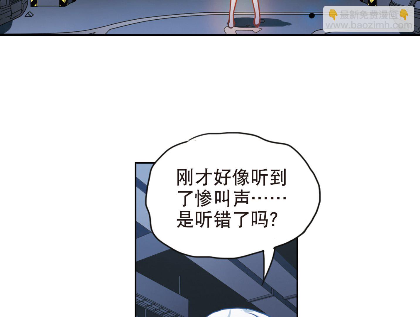 第97话-第97话