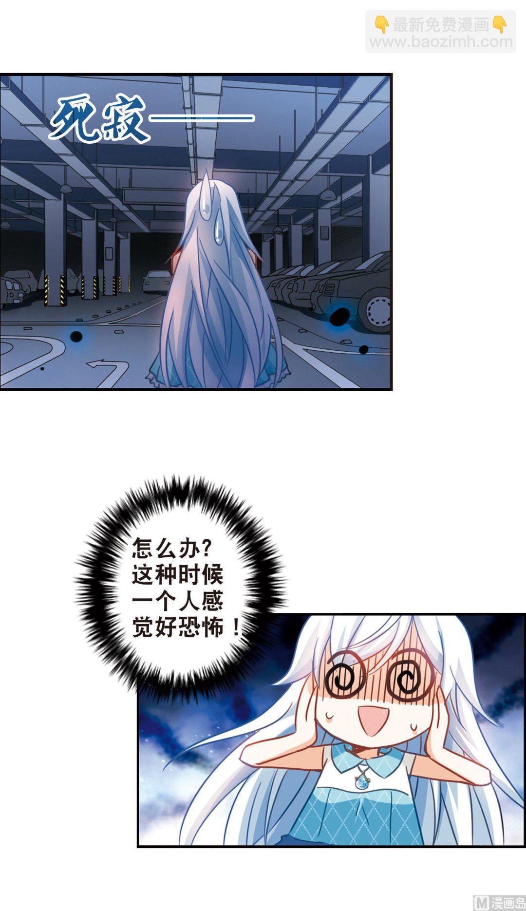 第97话-第97话