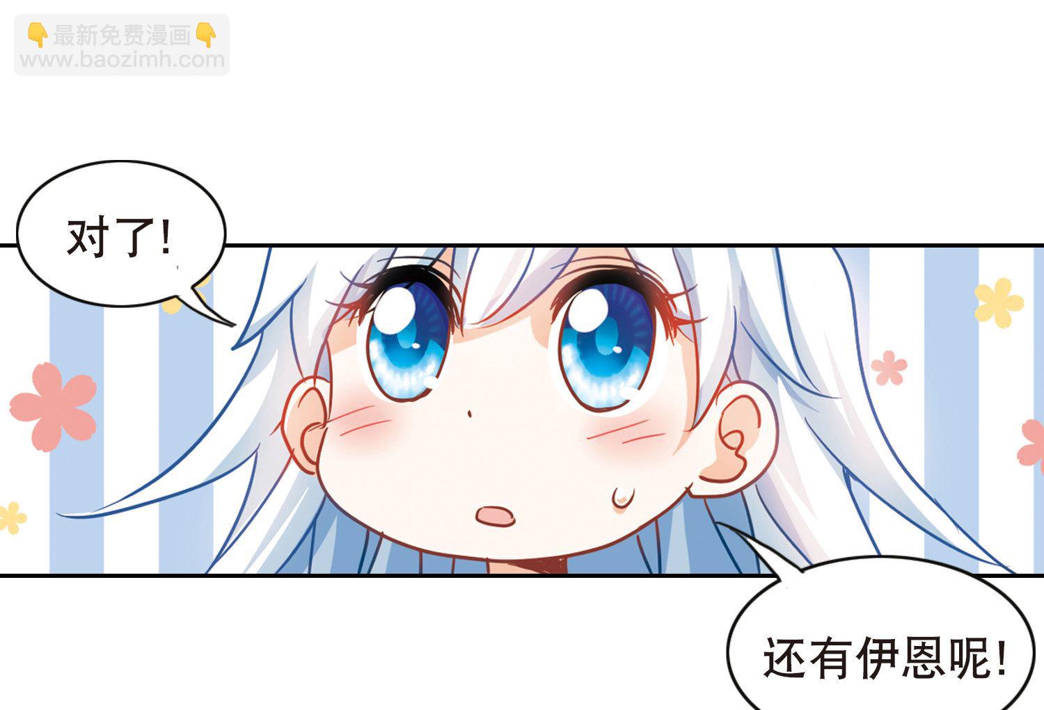 第97话-第97话