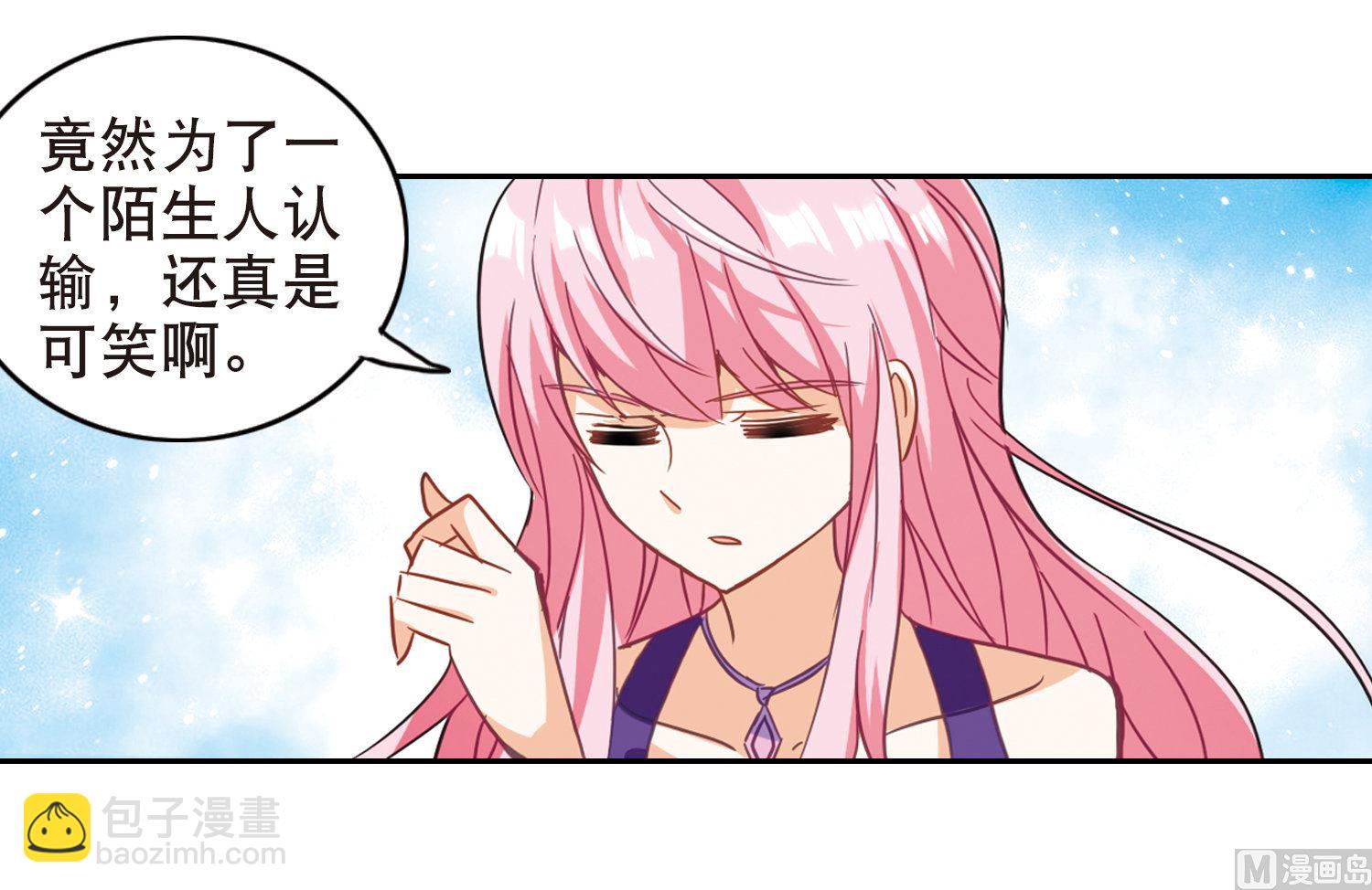 第99话-第99话