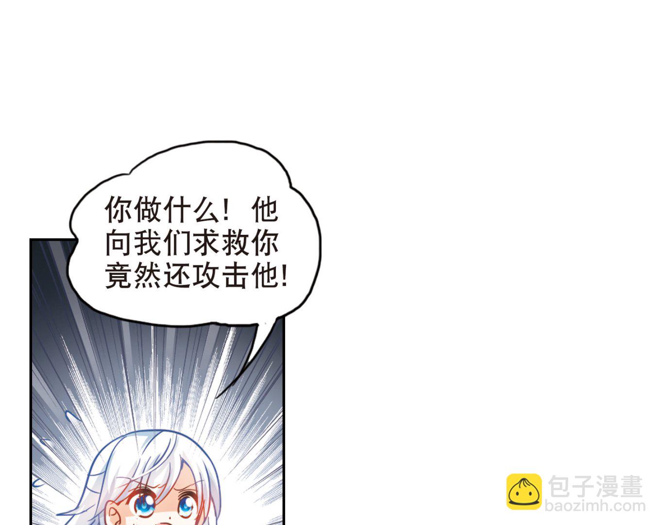 第99话-第99话