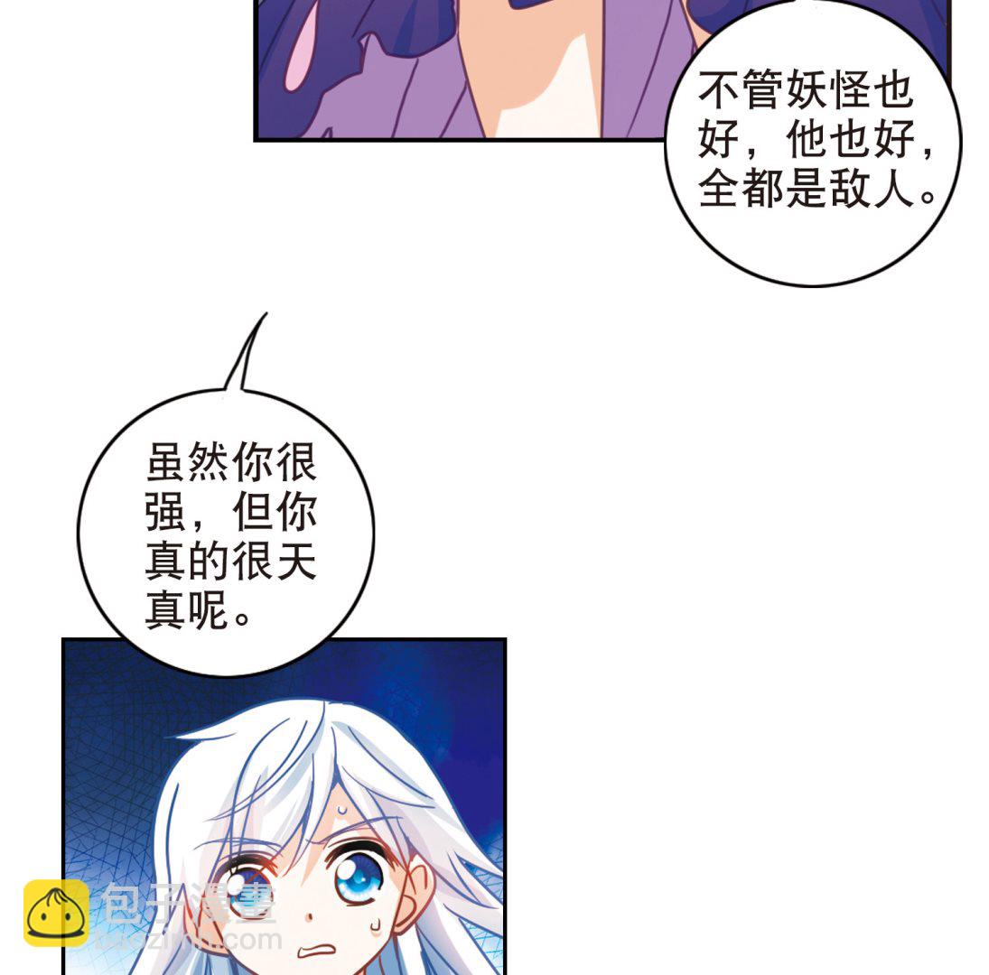 第99话-第99话