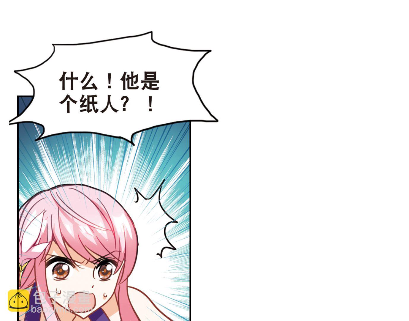 第99话-第99话