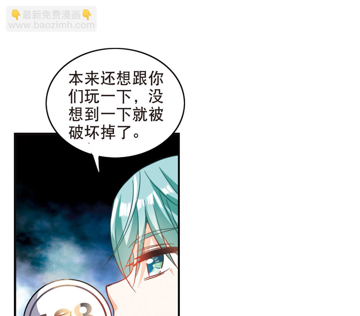 第99话-第99话