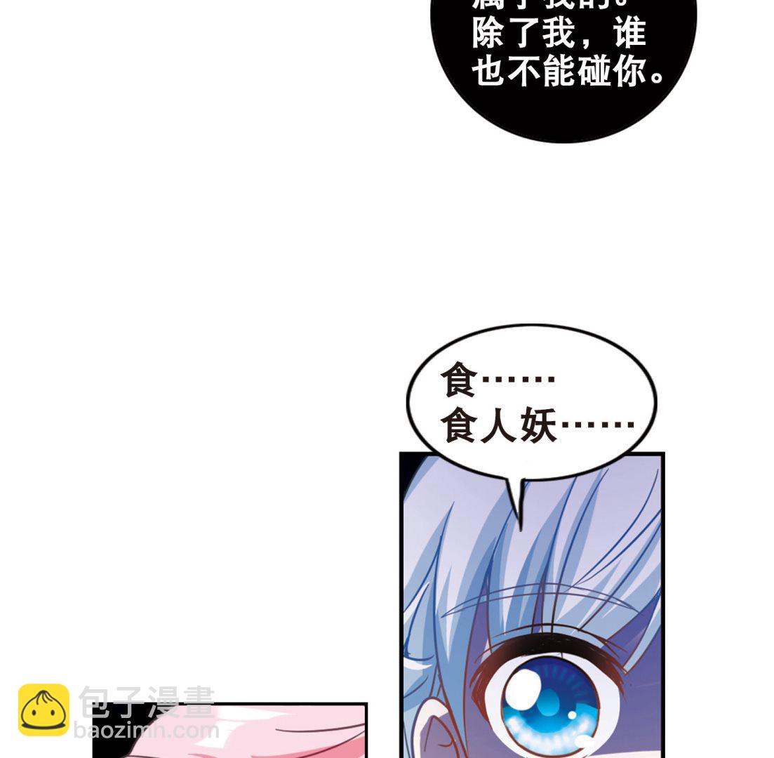第99话-第99话