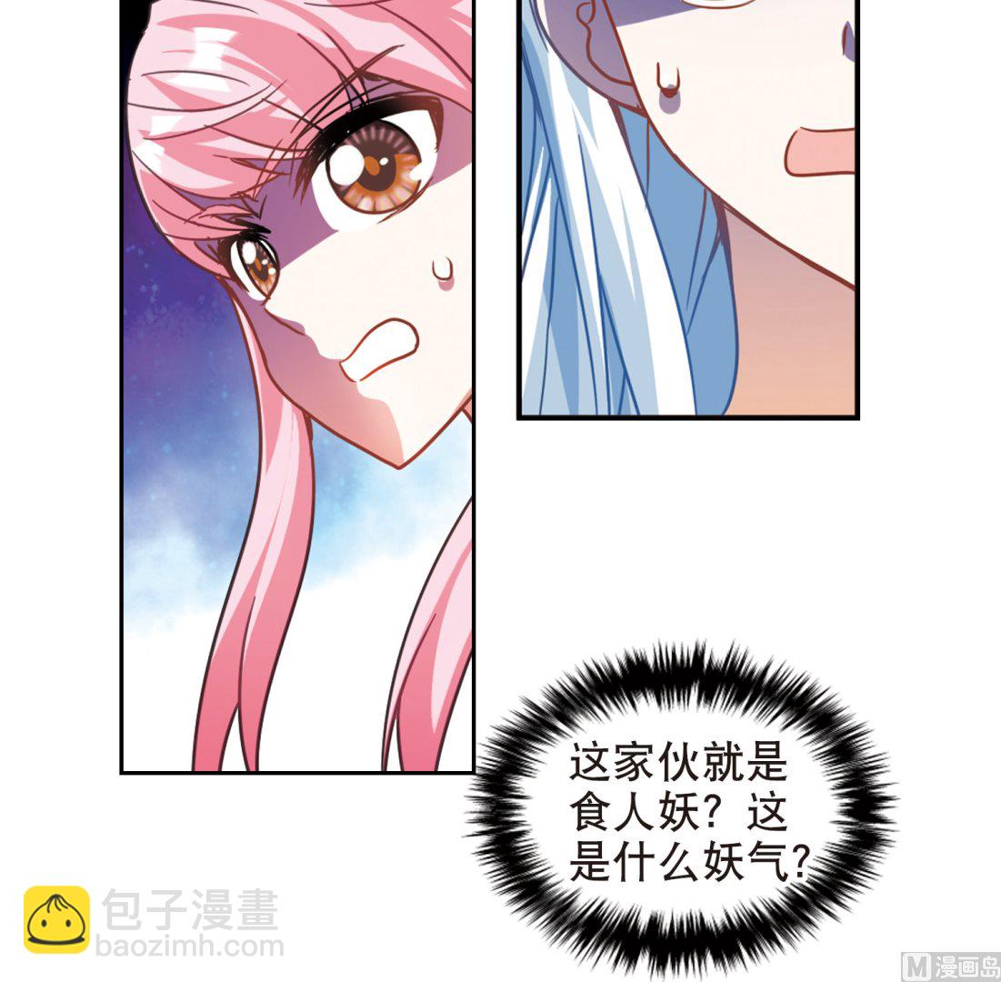 第99话-第99话