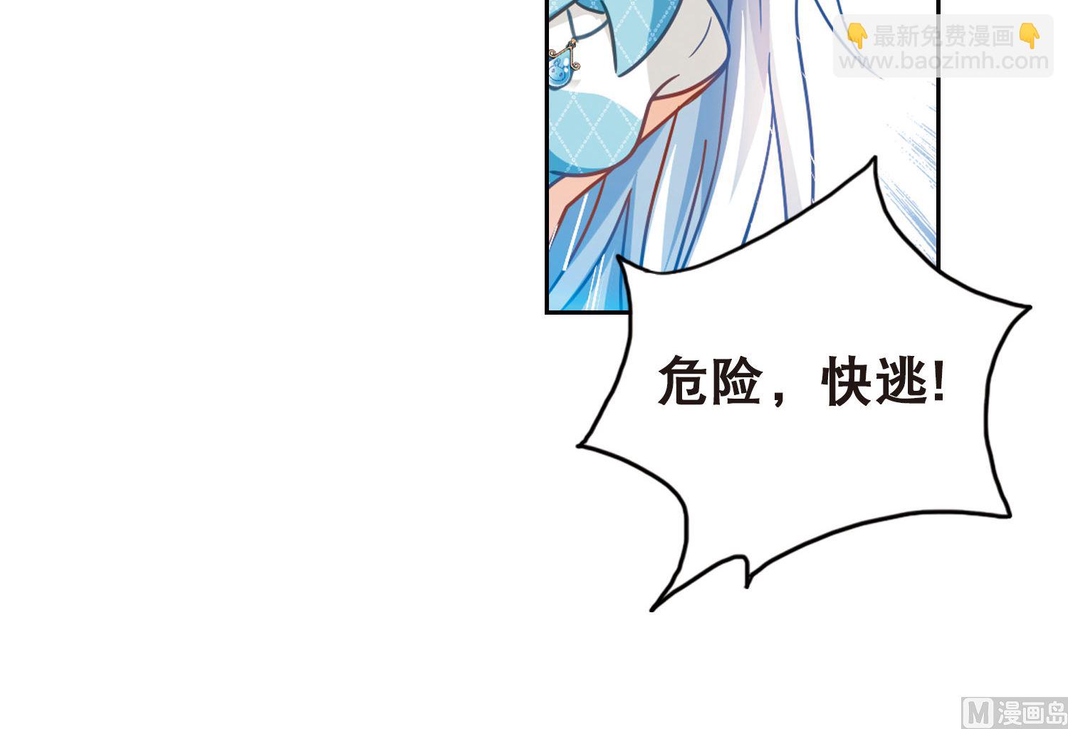 第99话-第99话