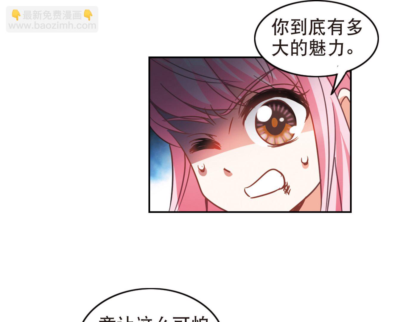 第99话-第99话