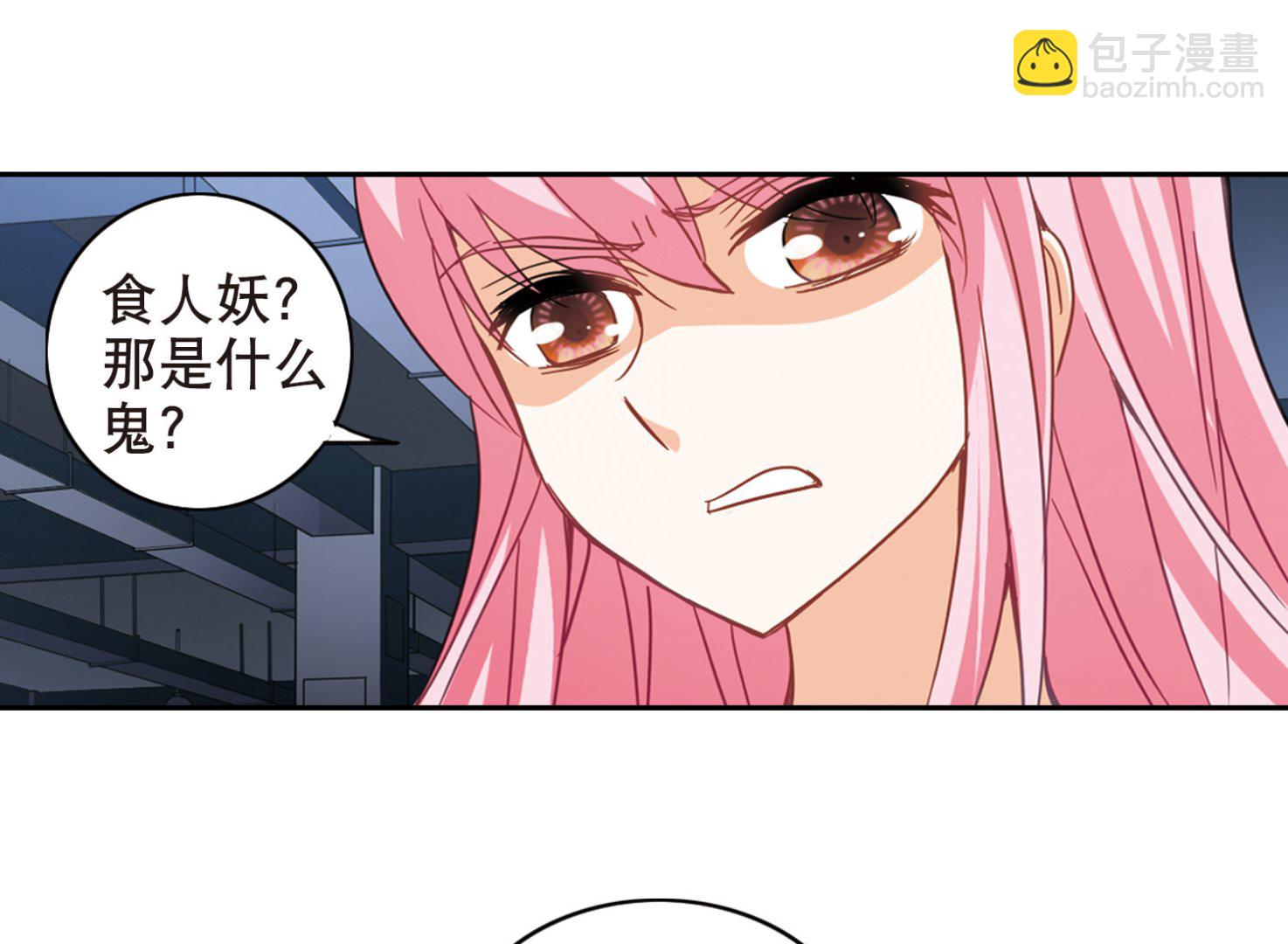 第99话-第99话