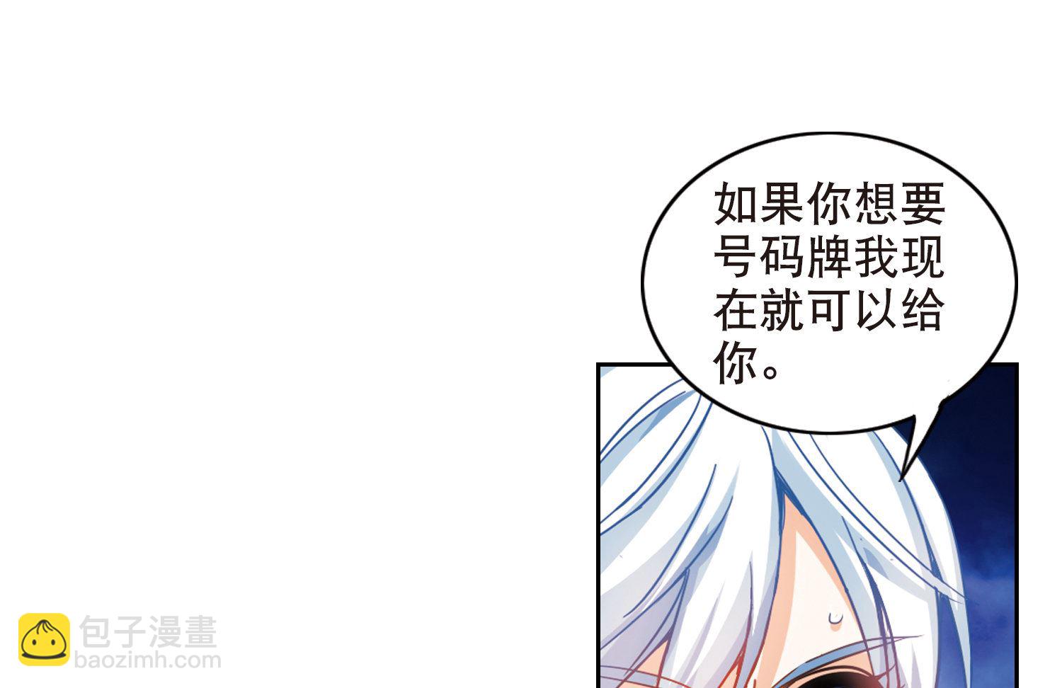 第99话-第99话