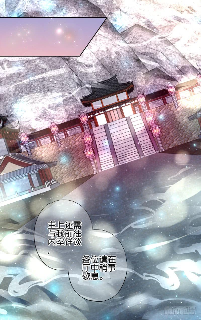 第十一回&middot;七镜非镜（1）-第11话