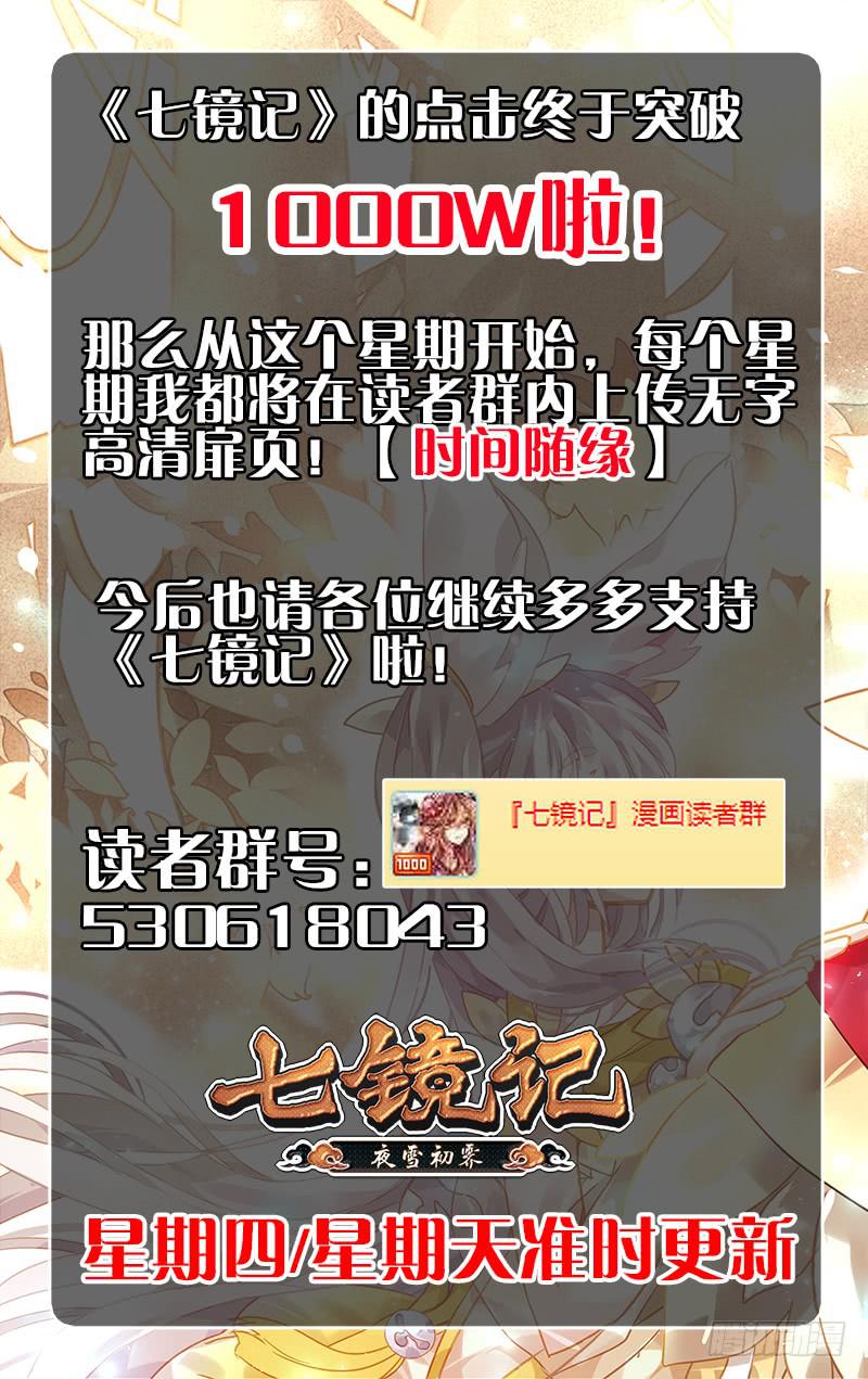 第十五回&middot;影中杀戮（上）-第15话