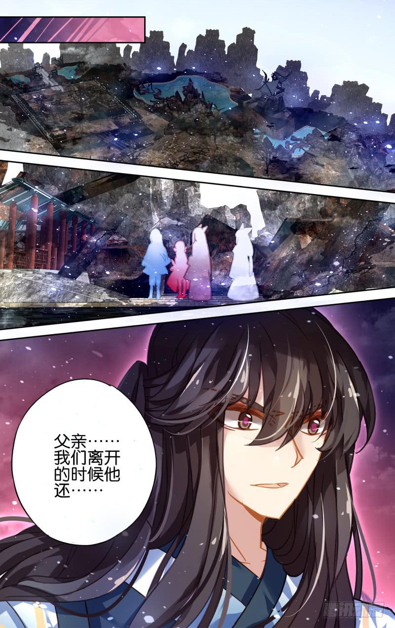 第十五回&middot;影中杀戮（上）-第15话