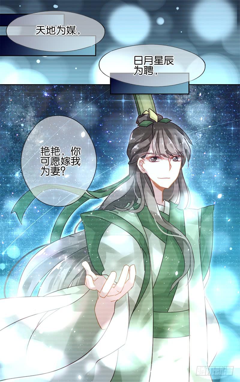 第十九回&middot;燕子归时（3）-第19话