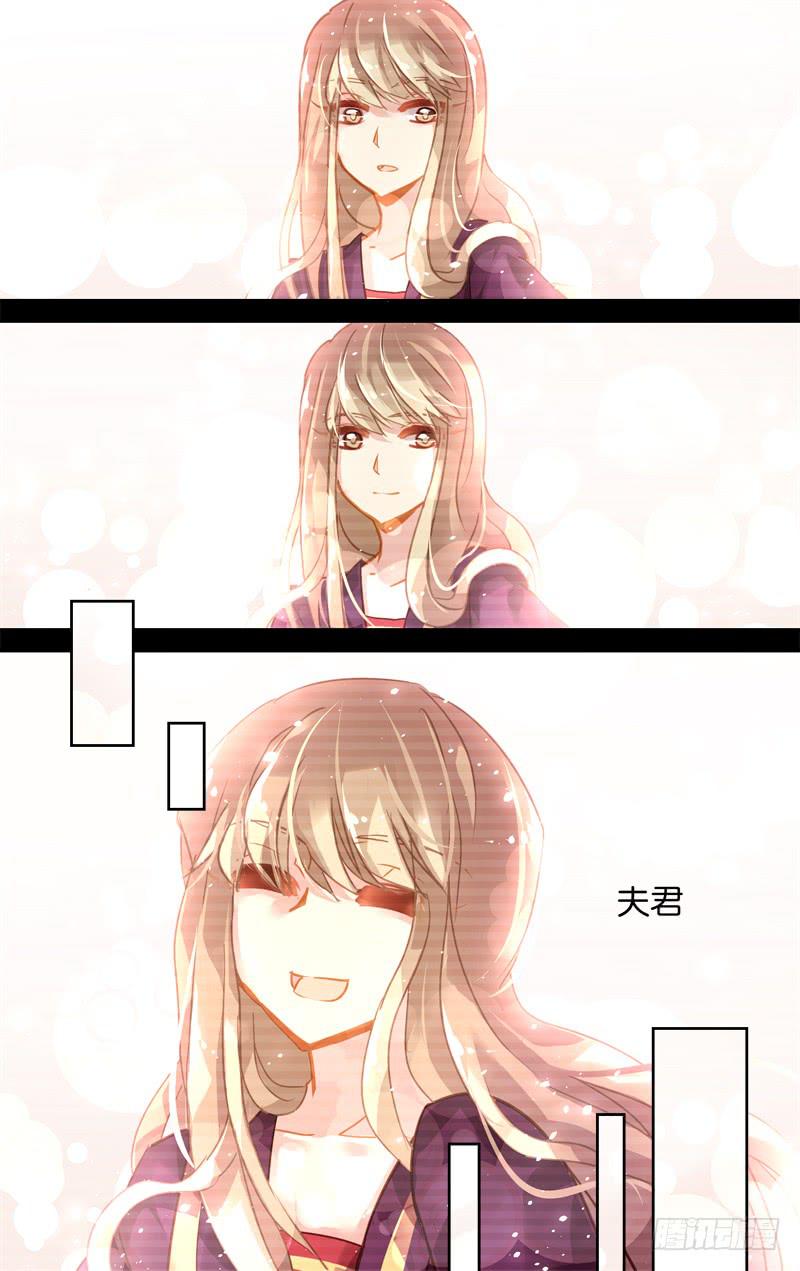 第二十一回&middot;燕子归时（5）-第21话