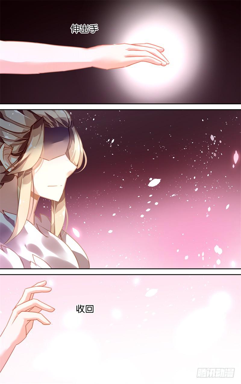 第二十九回&middot;岁如残羽（2）-第29话