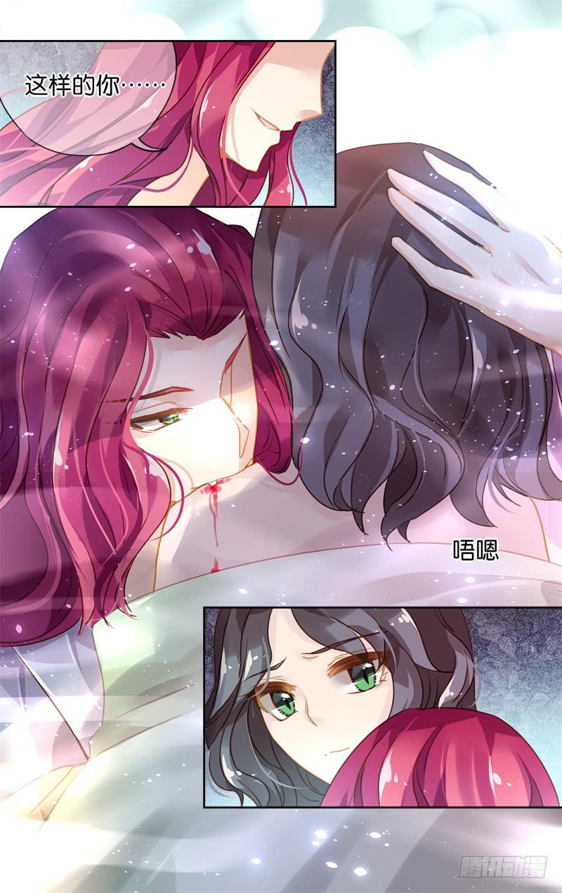 第四十四回&middot;孤烟白鹿（2）-第45话