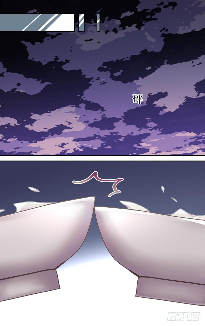 第四十六回&middot;孤烟白鹿（4）-第47话