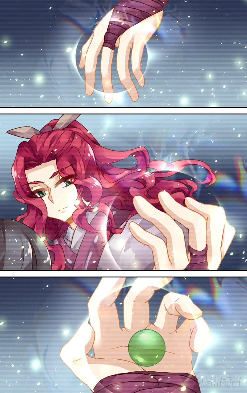 第四十八回&middot;孤烟白鹿（6）-第49话